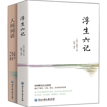 書評