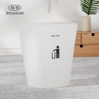 佳佰 塑料方形垃圾桶 厨房卫生间客厅大号方形垃圾桶简易磨砂垃圾桶卫生清洁用品11.8LG2870