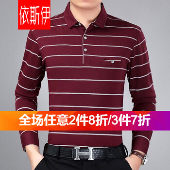 依斯伊 長(zhǎng)袖 男士T恤 酒紅 