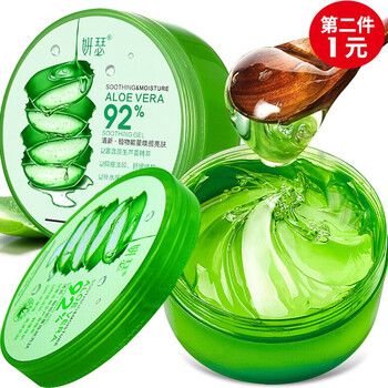 妍瑟乳液/面霜控油平衡，細(xì)致毛孔，保濕，補(bǔ)水