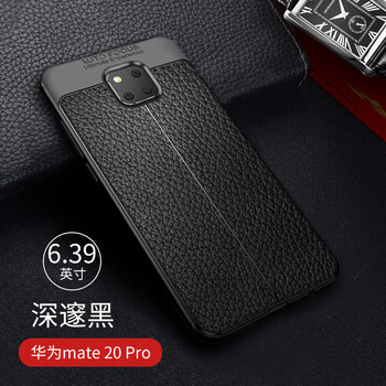 CASMELY 華為mate20Pro 手機(jī)殼/保護(hù)套