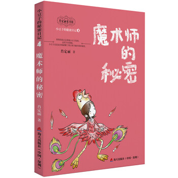 書(shū)摘