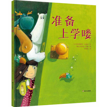 漂流瓶