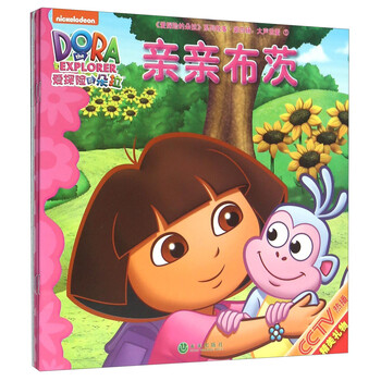 書(shū)摘
