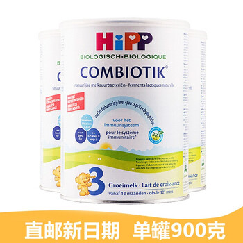 奶粉鐵罐