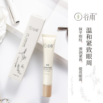 谷雨眼霜/眼部精華 16-30g/mL