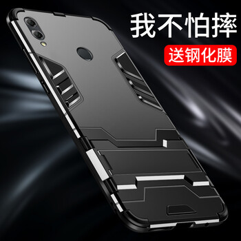 寶呈寶 榮耀8x 手機殼/保護套