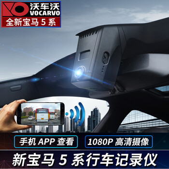 防碰瓷，夜視行車記錄儀讓你安心