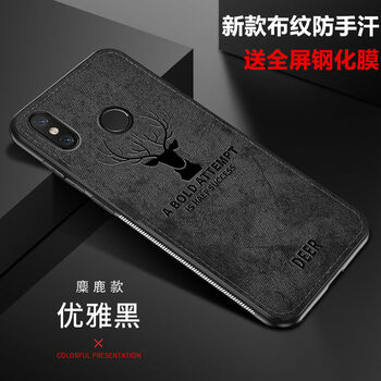 馳丹卡（CHIDANKA） 小米max3 手機殼/保護套