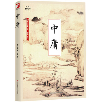 國學大書院