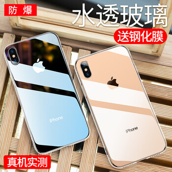 卡特唯（KITEVIE） 蘋果xsmax 手機殼/保護套