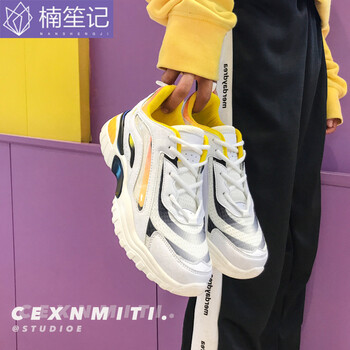 楠笙記男士白黃 39