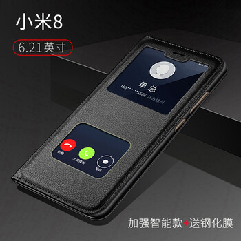 麥好殼（MAiHAOK） 小米8 手機(jī)殼/保護(hù)套