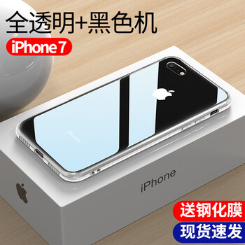 高顏值手機(jī)殼，讓你與眾不同