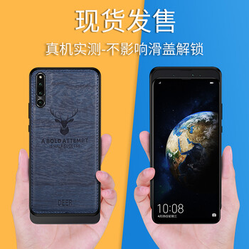 晶罡 榮耀magic2 手機殼/保護套
