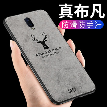 塞霸爾 OPPO R17 手機(jī)殼/保護(hù)套