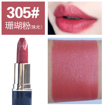 復(fù)古紅姨媽紅