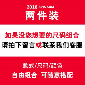 名獅頓 長袖 男士T恤 自主選擇聯(lián)系客服備注 