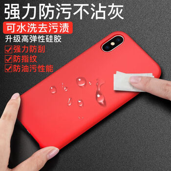 時尚蘋果手機(jī)殼，讓你遠(yuǎn)離裸奔