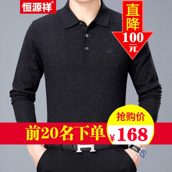 恒源祥 長(zhǎng)袖 男士T恤 黑色【8807】 S，XL，L，M，XXL，XXXL