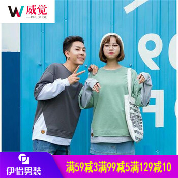 威覺（WEIJUE） 長袖 男士T恤 笑臉灰 XL，L，M，XXL