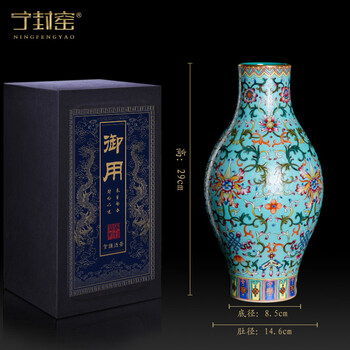 瓶架古玩架