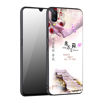 靈吉（LGIR） vivo x23 手機(jī)殼/保護(hù)套