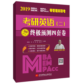 mba