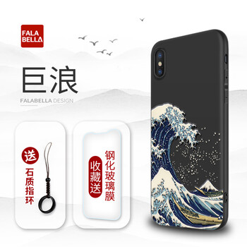 法拉貝拉手機(jī)配件
