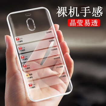 韓茲 魅藍note6 手機殼/保護套