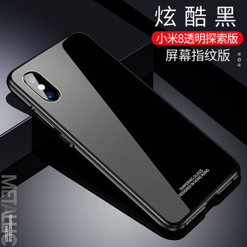 克雷盾（KELEIDUN） 小米8 手機殼/保護套