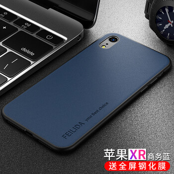 奈語（naiyu） iphone Xr 手機(jī)殼/保護(hù)套
