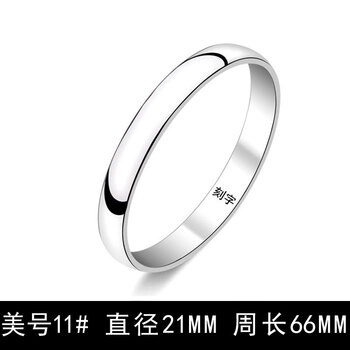 鈦鋼戒指細(xì)
