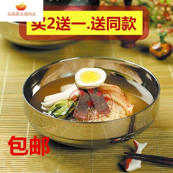 韓國冷面湯