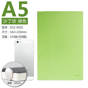 前通d12-a501