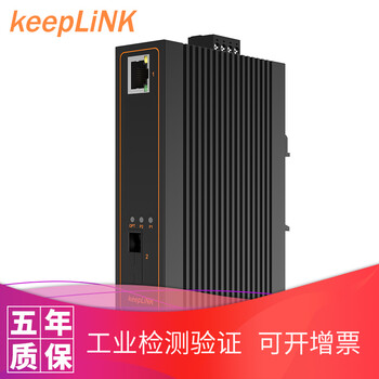 工業(yè)級光纖