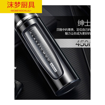 多彩創(chuàng)意保溫瓶，讓你愛上喝水！