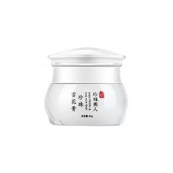 言標(biāo)面膜補(bǔ)水保濕