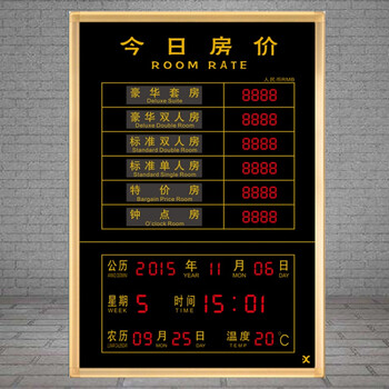 中國風擺件價目表