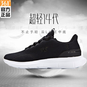 簡(jiǎn)約系帶跑鞋，讓你舒適又隨性