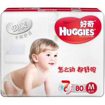 好奇紙尿褲,好奇紙尿褲,怎么樣