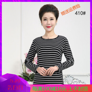 復(fù)古短袖上衣，穿出你的優(yōu)雅范