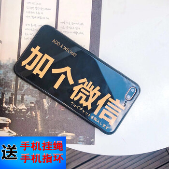 全棉蘋果7，保護(hù)你的手機(jī)殼