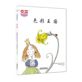 繪本