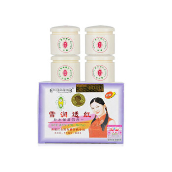 靚麗四合一
