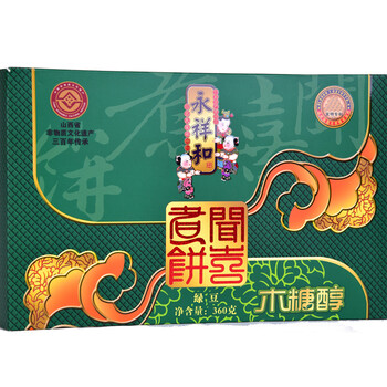 舌尖上的美味，夾心餅干來助力