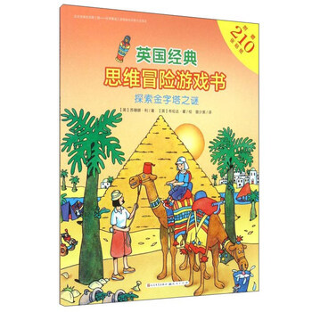 思維書