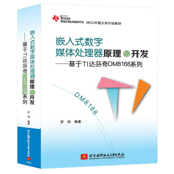 處理器