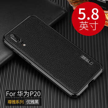 por5手機(jī)套