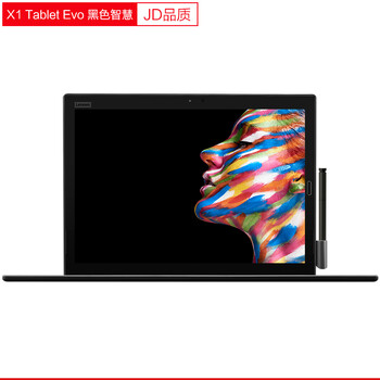 thinkpad tablet2 鍵盤
